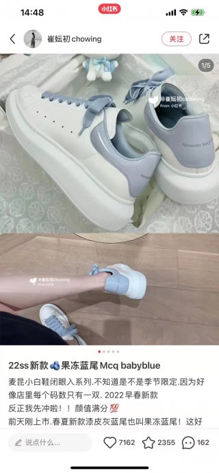 AlexanderMcQueenSHOES