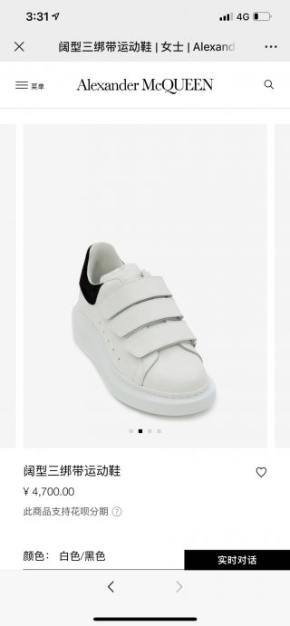 AlexanderMcQueenSHOES  AlexanderMcQueenSHOES