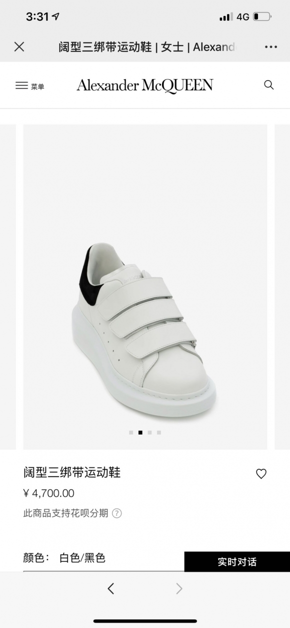 AlexanderMcQueenSHOES