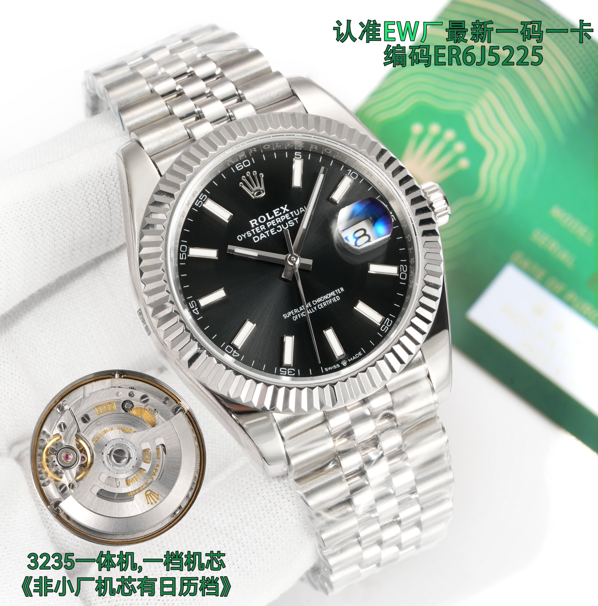 ROLEX